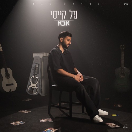 תמונה