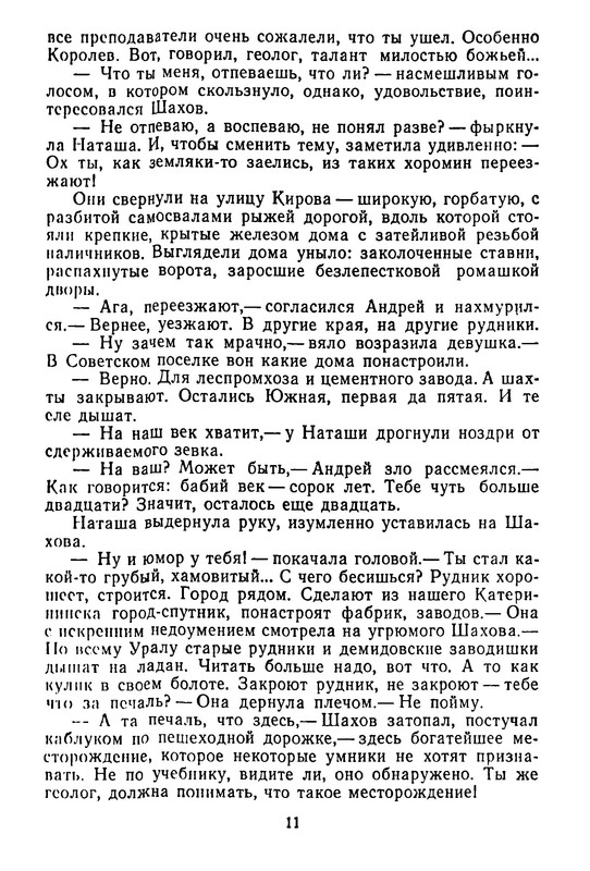 p0013