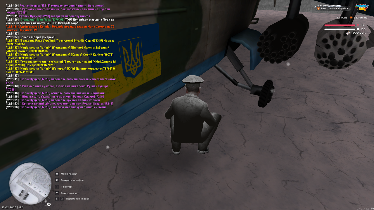 ПОВНИЙ Огляд всієї авіації Мі 24 (24)