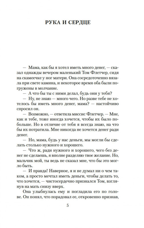 1-page-0003