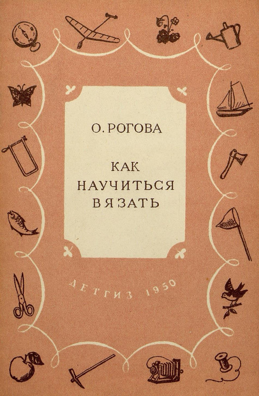 1950-1