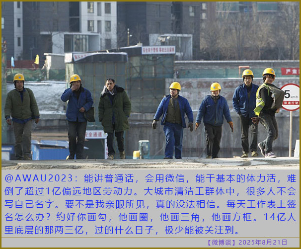 https://i.postimg.cc/XqQtyJZG/20250821-bt-6.jpg