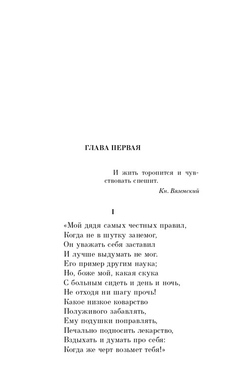 ITD000000001342036-page-0007