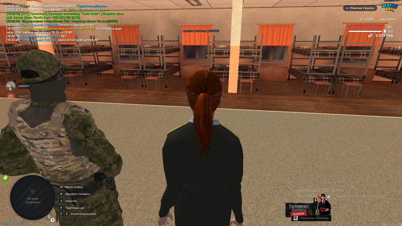 Знімок екрана (148)