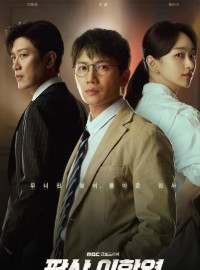 Thẩm Phán Trùng Sinh