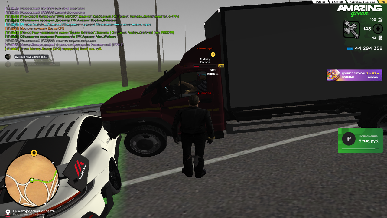 Grand Theft Auto San Andreas Screenshot 2026 04 24 17 18 58 27