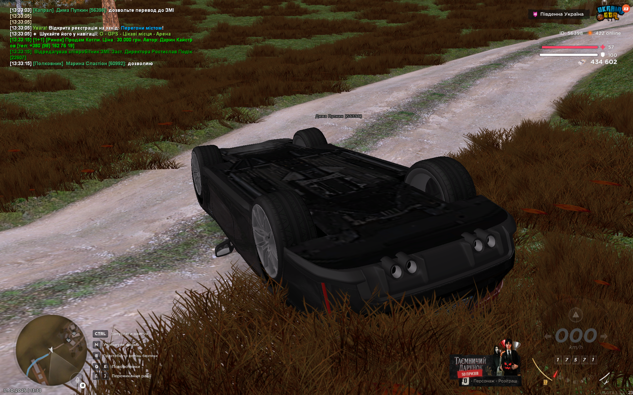 UKRAINE GTA 31 10 2025 13 33 19