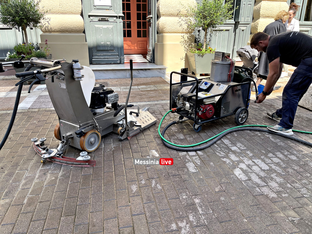 σκουπαimage00015