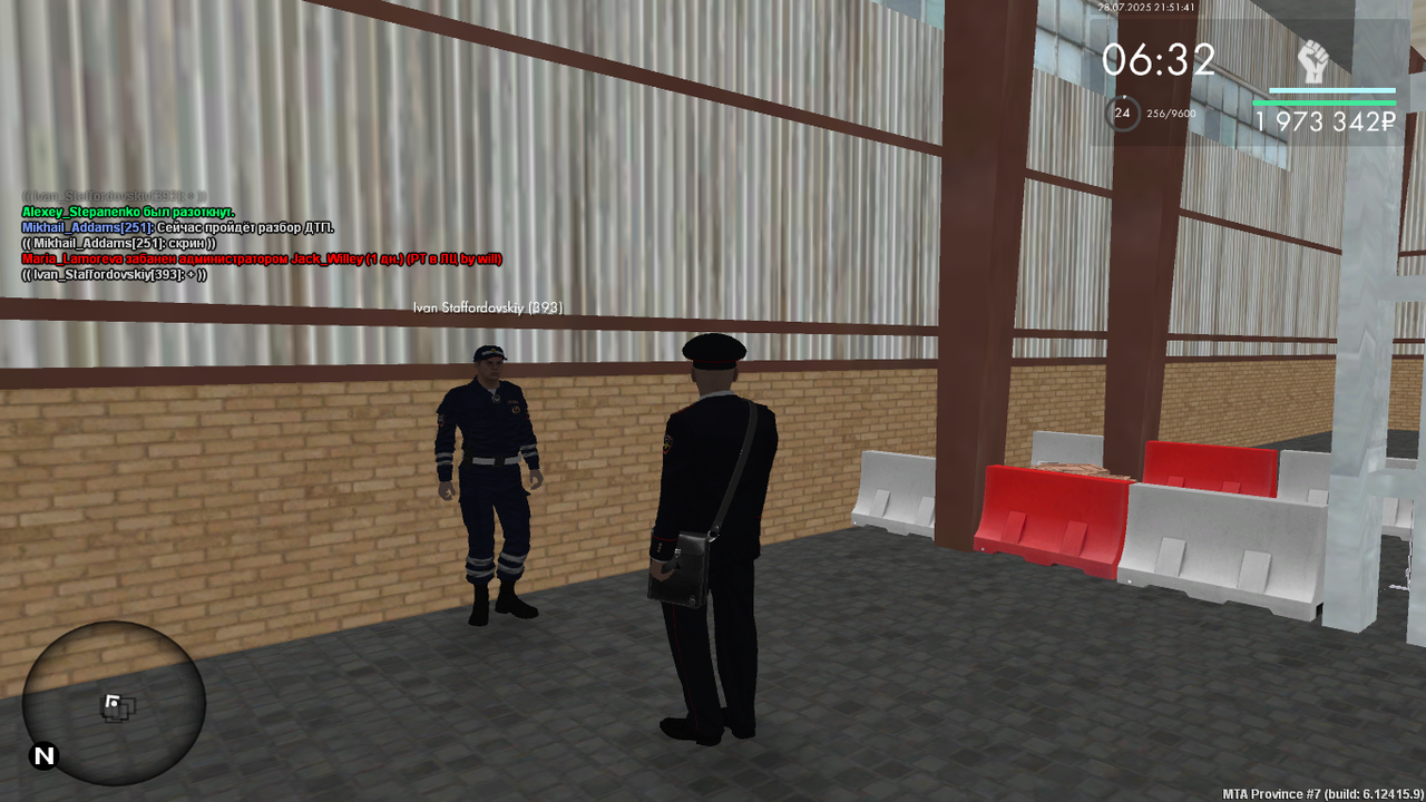 Снимок экрана (524)