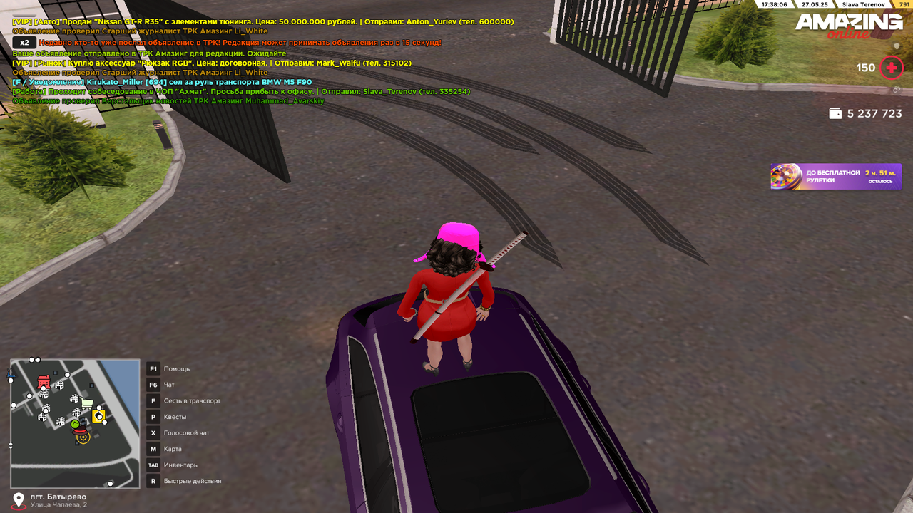 Снимок экрана (157)