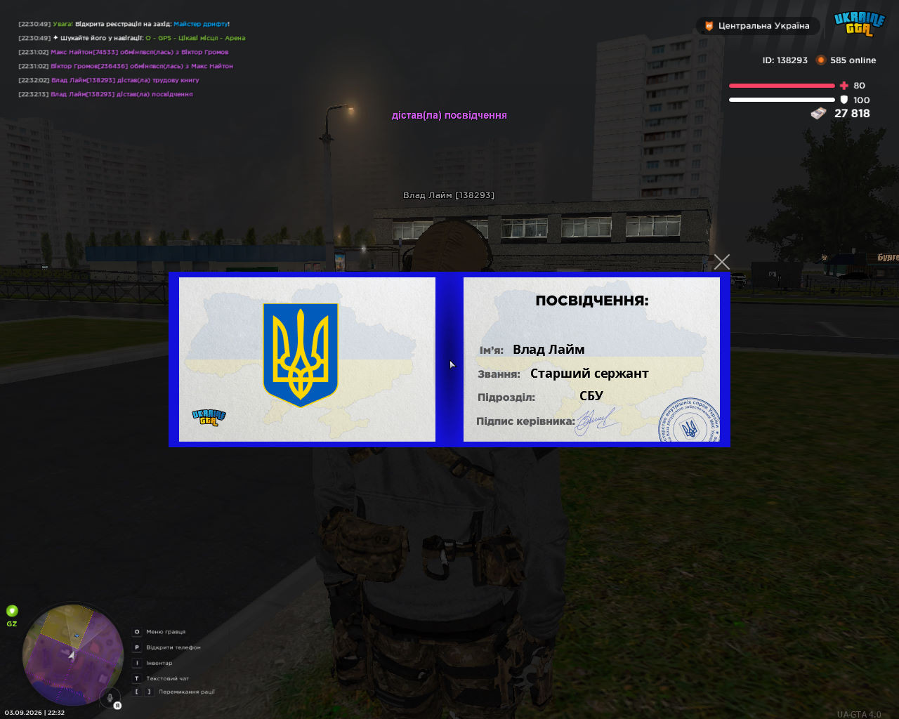 gta sa 2026 09 03 22 32 14 611