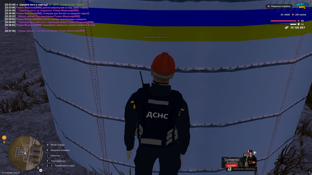 UKRAINE GTA 17 11 2025 22 27 35