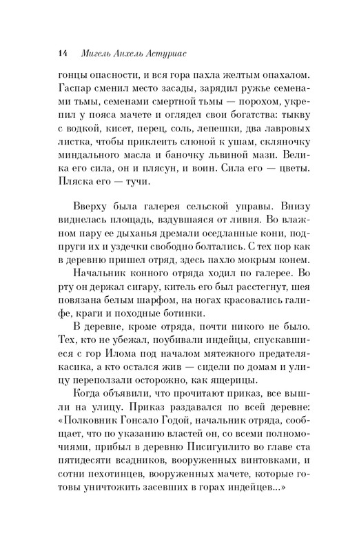 ITD000000001382572-page-0014