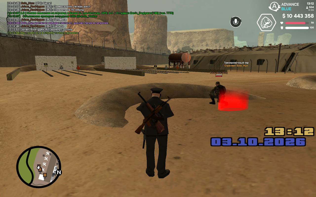 screenshot 2026 10 03 13 12 55 622