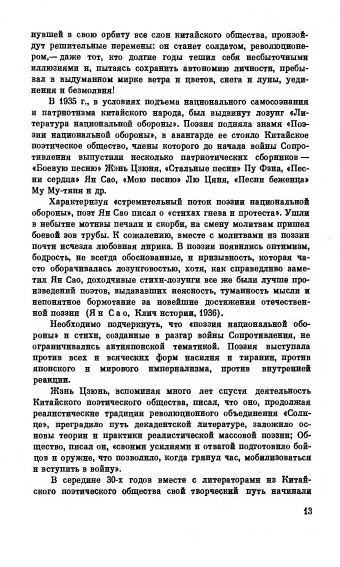 1-page-0015
