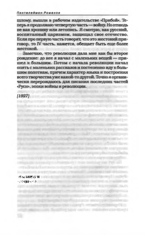 p0032