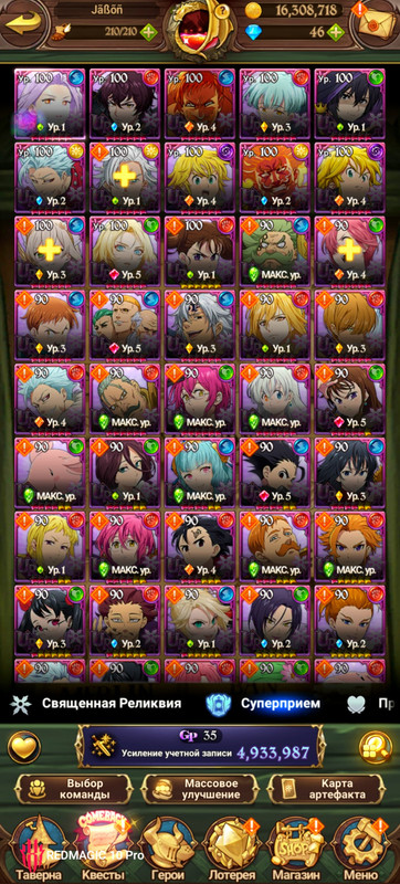 7ik9g0nchaquuptjbliy