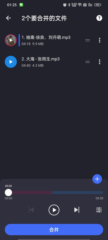 QQ20260616 111641