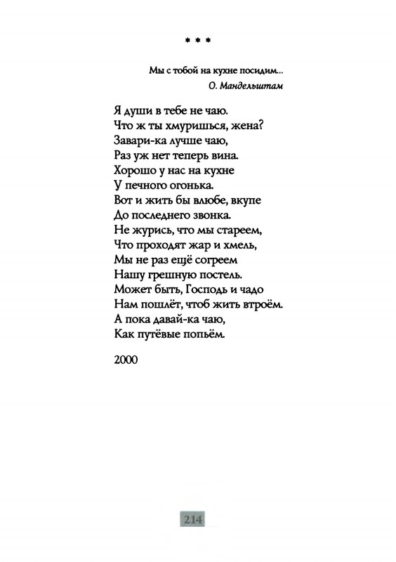 2009-page-0216