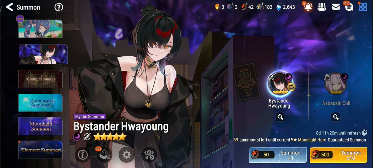 Screenshot 2026 07 11 163317
