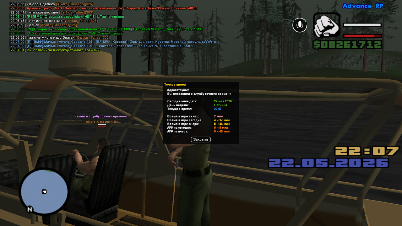 screenshot 2026 05 22 22 07 05 152