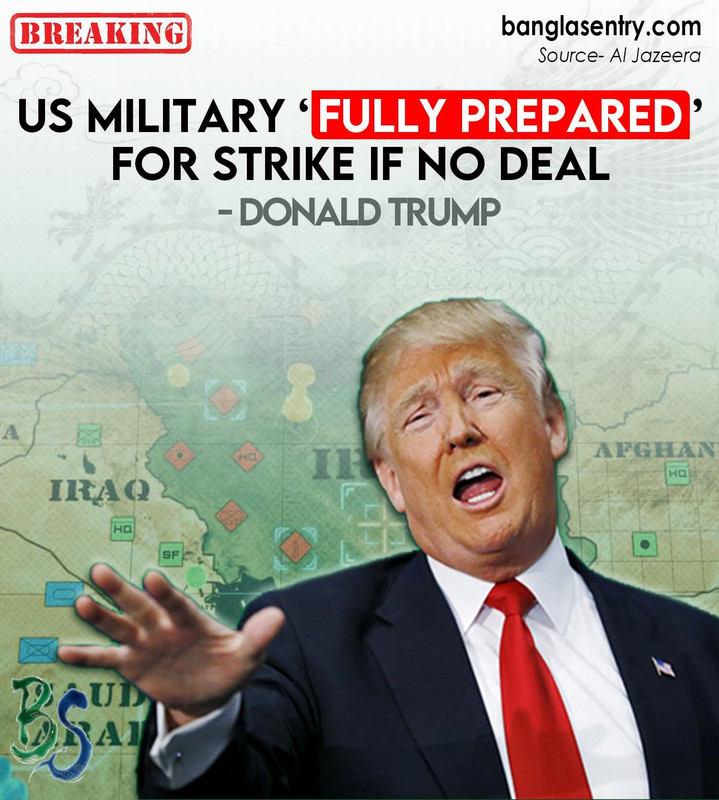 চুক্তি না হলে হামলার জন্য ‘পুরোদমে প্রস্তুত’ মার্কিন বাহিনী: ট্রাম্পের আলটিমেটাম