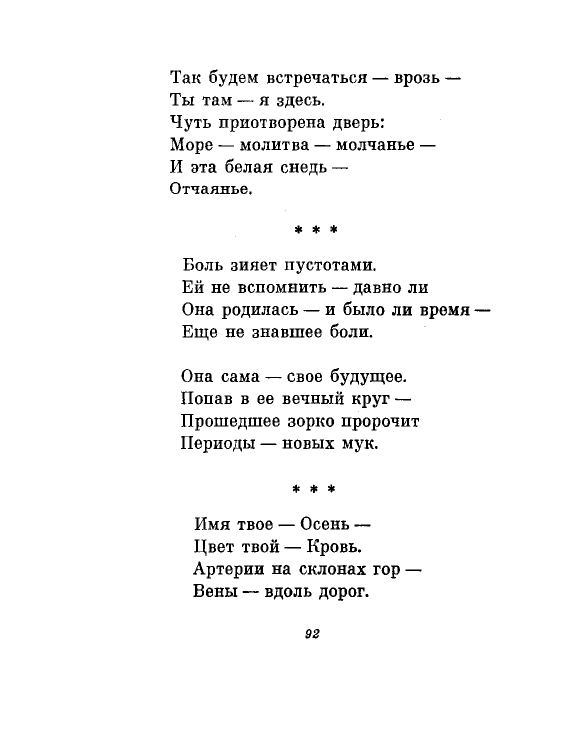 1981-page-0095