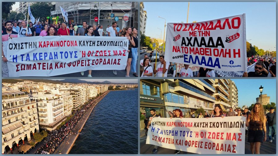 κοζάνη, ειδήσεις, νέα, Πτολεμαΐδα