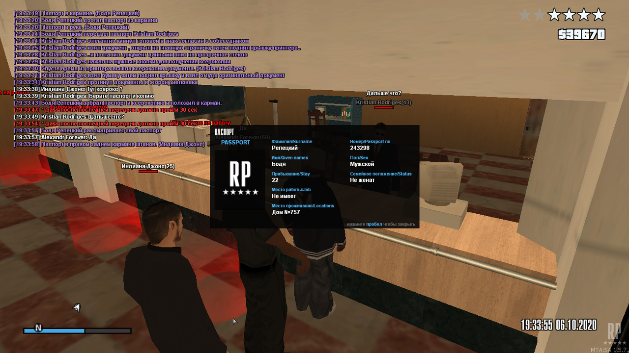 mta-screen_2020-10-06_19-33-58