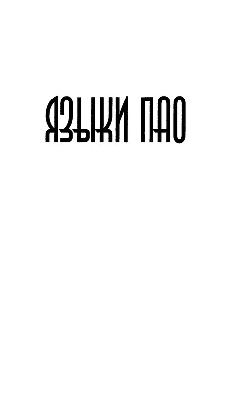 p0153