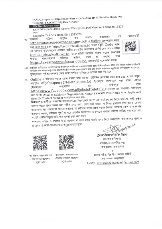 Taxes-Zone-Coxs-Bazar-Job-Circular-2026-PDF-5