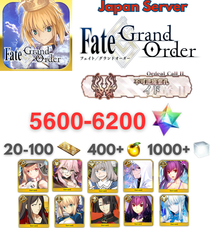 Fate Grand Order FGO JP Endgame Bundle 4 