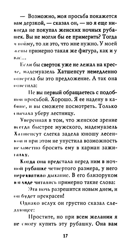 p0018