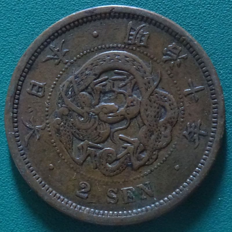 2 Sen. Japón (1877) JAP-2-Sen-1877-anv