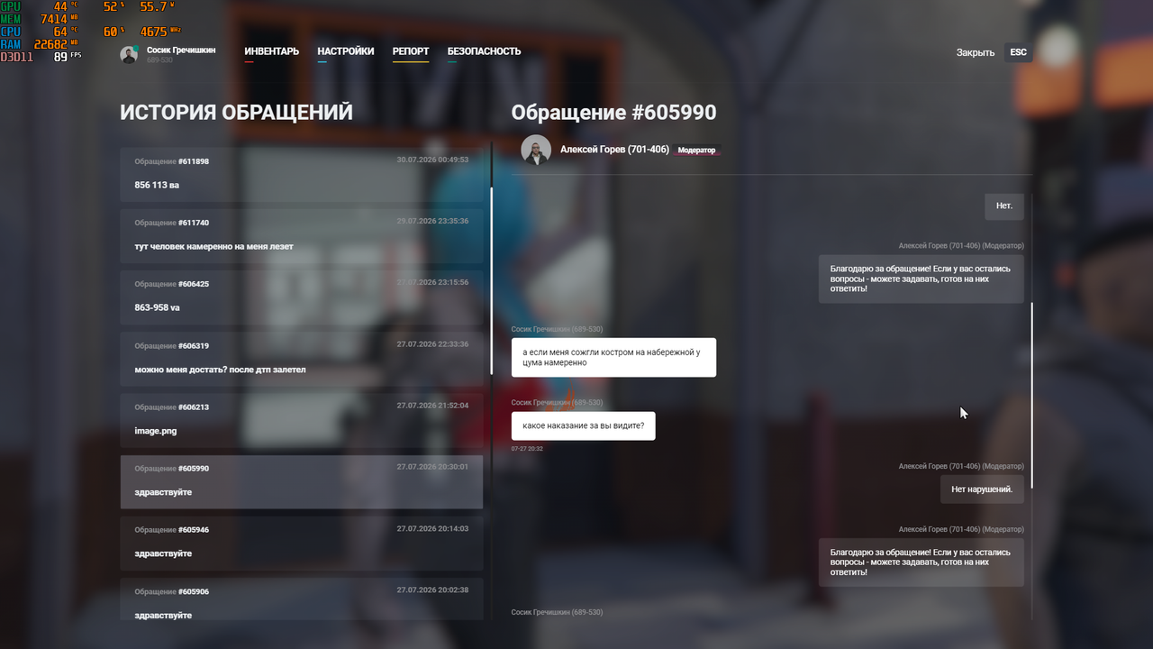 Grand Theft Auto V Screenshot 2026 07 30 01 34 06 86