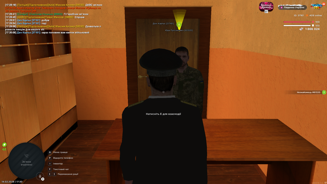 Grand Theft Auto San Andreas Screenshot 2026 02 14 17 30 12 31