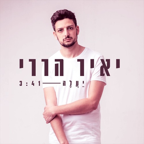 תמונה
