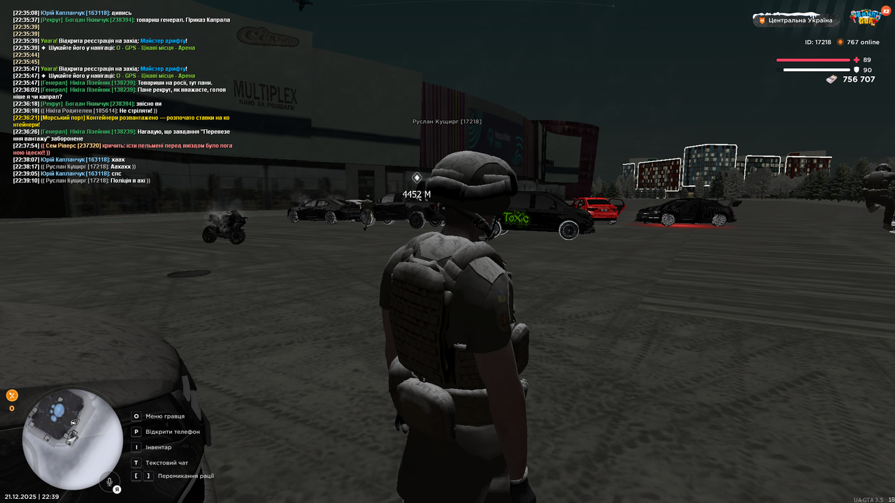 Кордон БП (7)