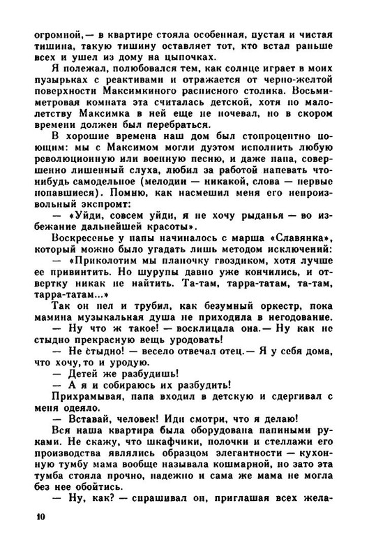 p0015