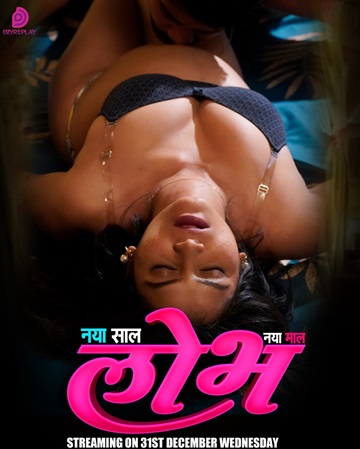 Lobh (2026) Season 1 Episode 2 (Dyzreplay)