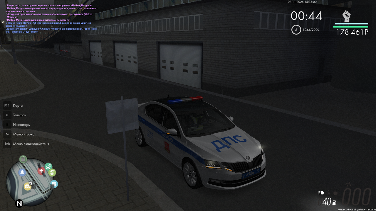 mta screen 2025 11 07 15 34 58