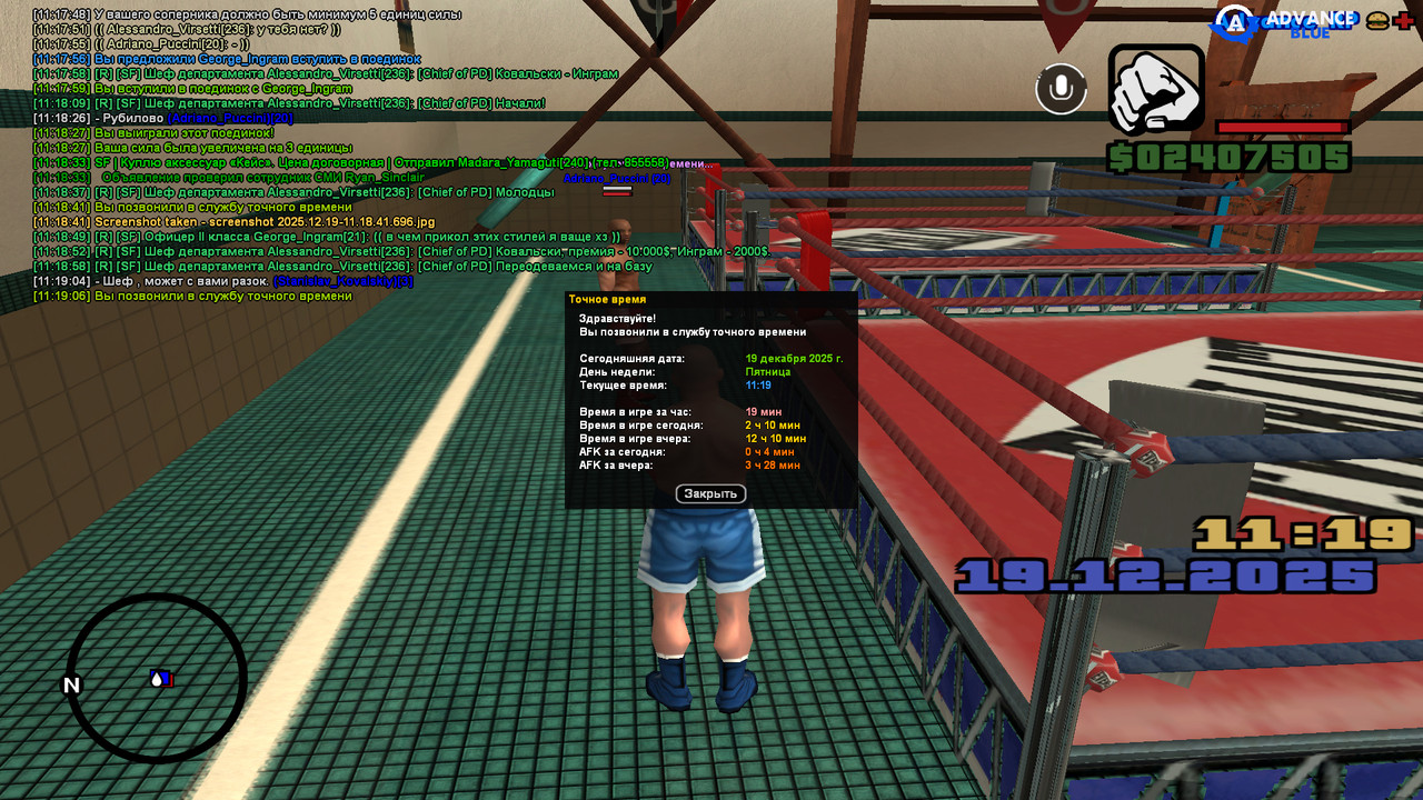 screenshot 2025 12 19 11 19 06 992