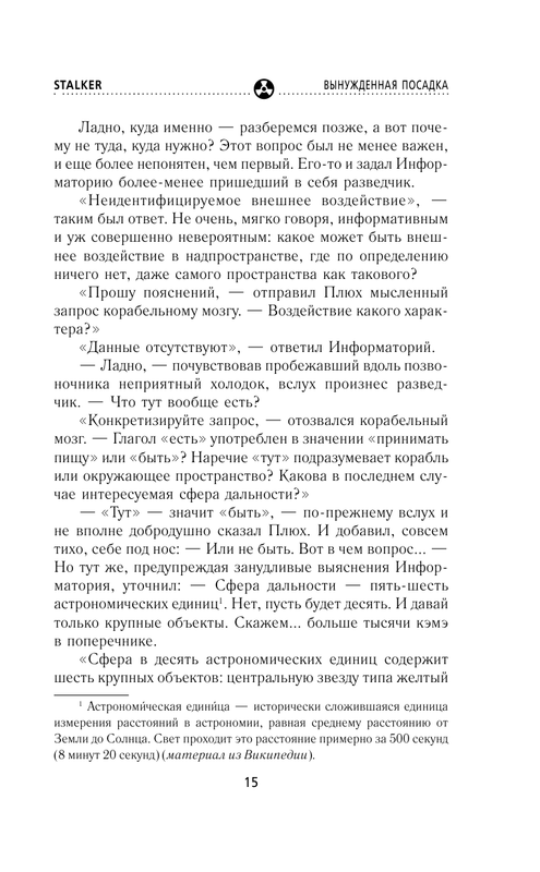 ASE000000000706323-15