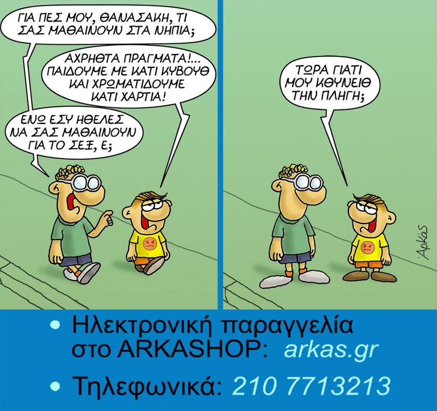 Εικόνα