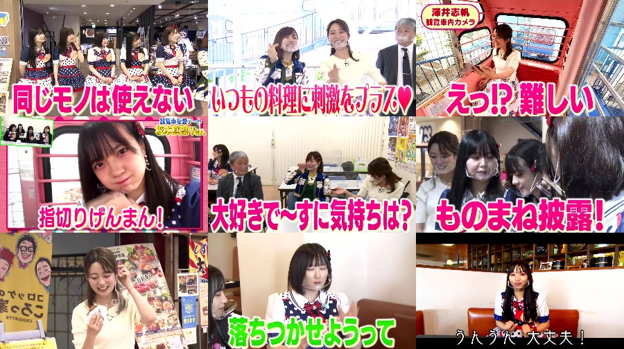 SKE48 Prima Stella