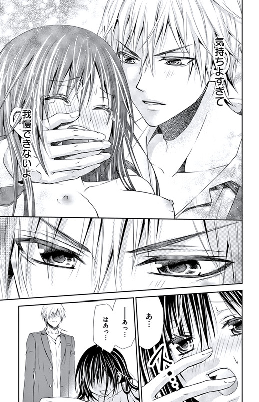 Hitorijime - Choukyou GanbouVol1-15