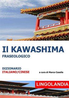 Marco Casella (a cura di) - Il Kawashima. Il grande dizionario delle espressioni cinesi (2024)