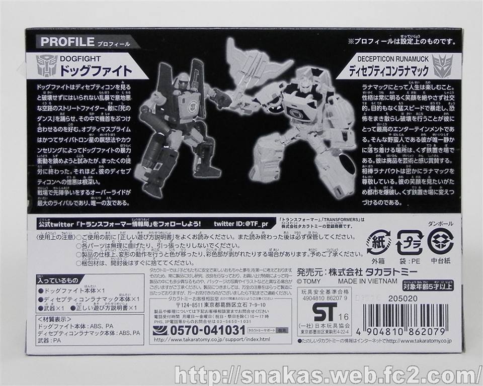 Million-Dogfight-vs-Runamuck-Box-2