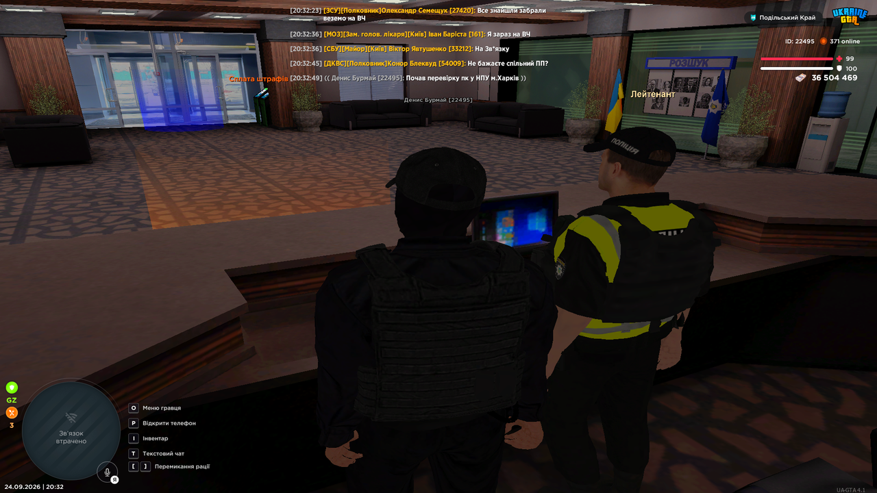 Grand Theft Auto San Andreas Screenshot 2026 09 24 20 32 50 23