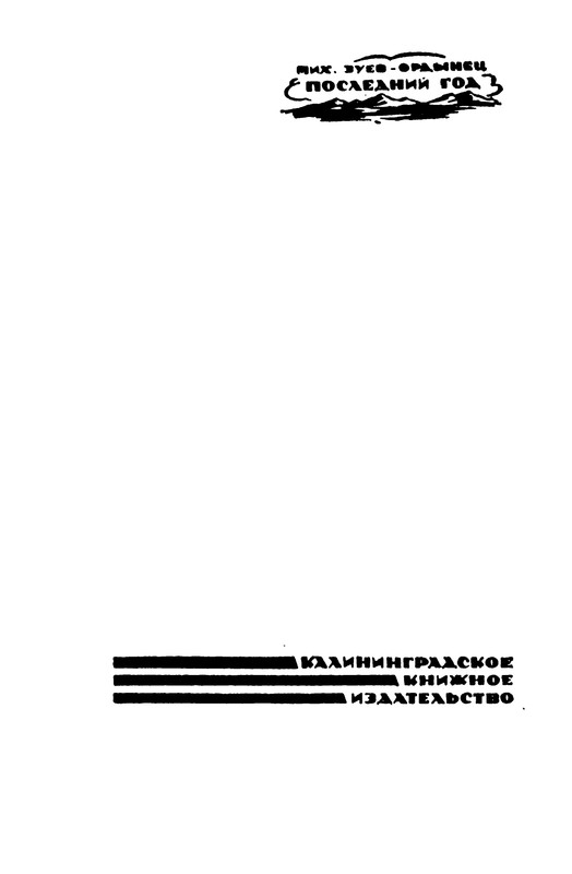 p0002